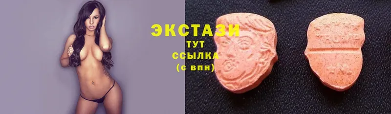 Ecstasy 99%  где продают наркотики  Донецк 