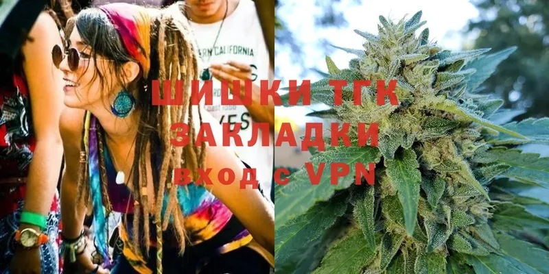 Бошки марихуана SATIVA & INDICA  ОМГ ОМГ   Донецк 